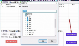 短视频制作软件,轻松打造热门短视频的秘诀解析